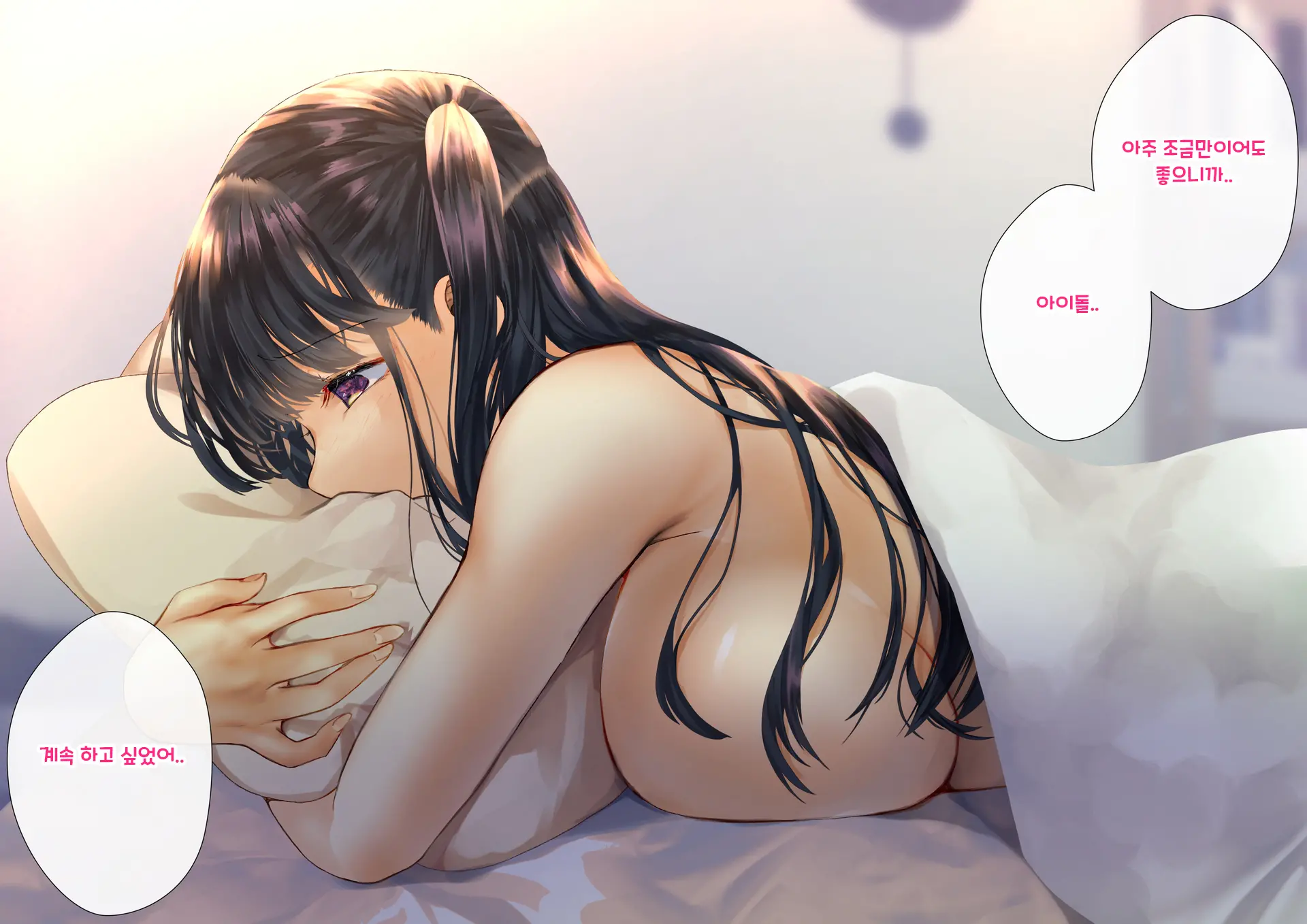 Boku O Niku Vibe Ni Shiteiru No Wa 1000-Nen Ni 1-Ri No Idol Deshita
